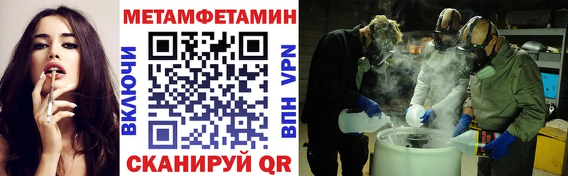Amphetamine Розовый  где можно купить   Красногорск 