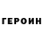 КЕТАМИН VHQ panba lera