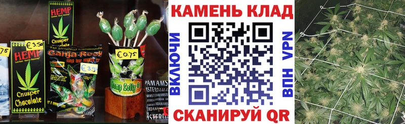 дарнет шоп  Красногорск  Еда ТГК конопля 