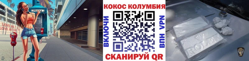 КОКАИН 99%  наркотики  Красногорск 