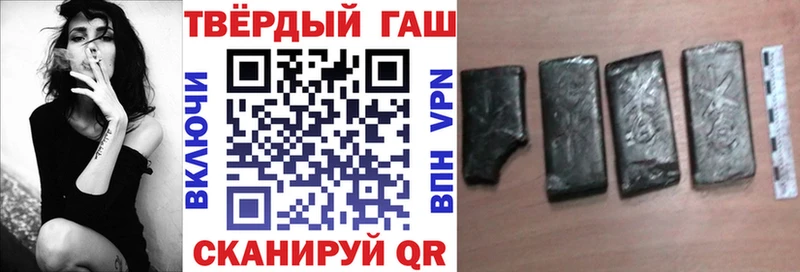 ГАШ Cannabis  Красногорск 