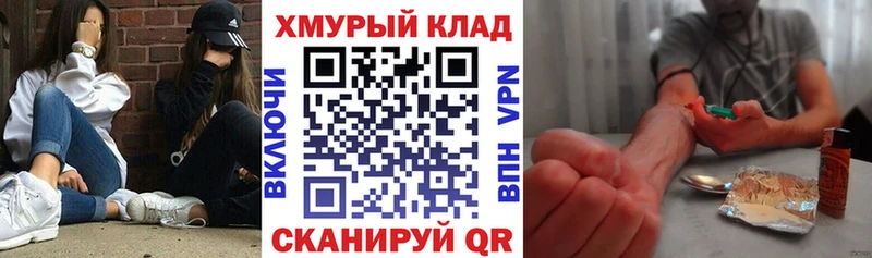 ГЕРОИН афганец  это состав  Красногорск 