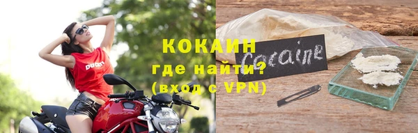 марихуана Горнозаводск