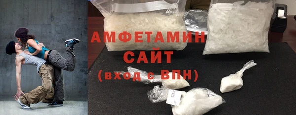 мефедрон VHQ Горно-Алтайск