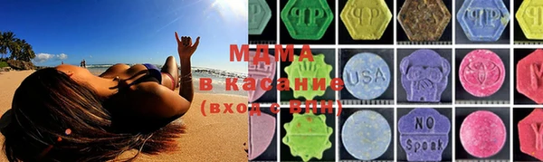 mix Горняк