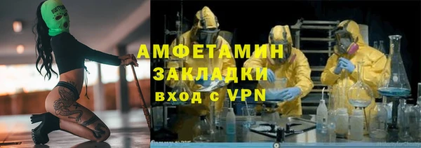 марихуана Горнозаводск