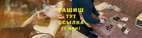 мефедрон VHQ Горно-Алтайск