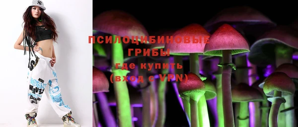 мефедрон VHQ Горно-Алтайск