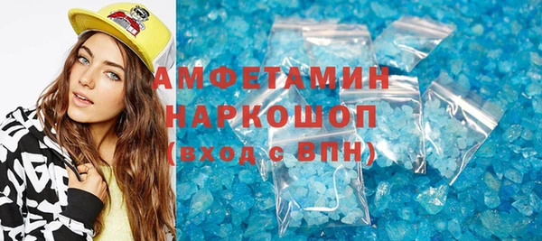мефедрон VHQ Горно-Алтайск
