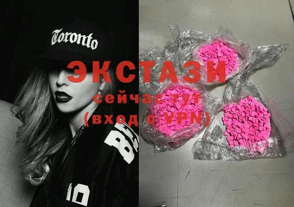 марихуана Горнозаводск