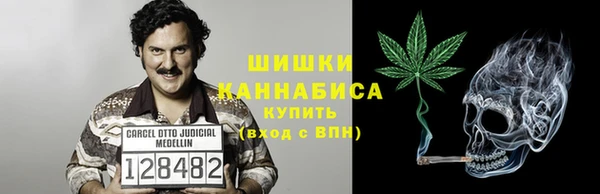 марихуана Горнозаводск