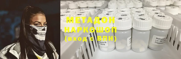 мефедрон VHQ Горно-Алтайск
