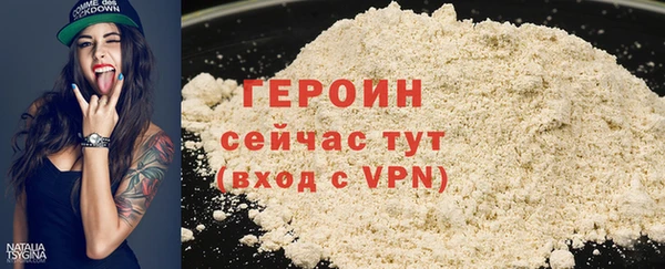 марихуана Горнозаводск