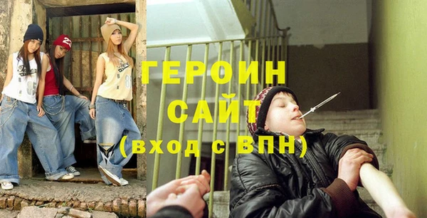 мефедрон VHQ Горно-Алтайск