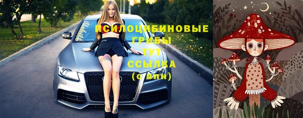 мефедрон VHQ Горно-Алтайск