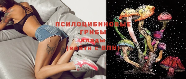 мефедрон VHQ Горно-Алтайск