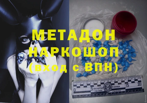 mix Горняк
