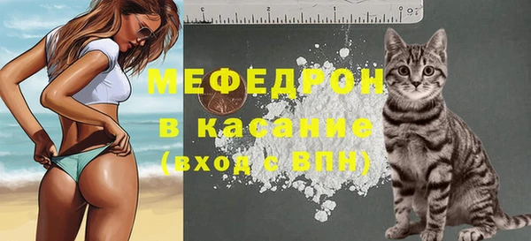 марихуана Горнозаводск