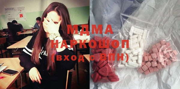 мефедрон VHQ Горно-Алтайск