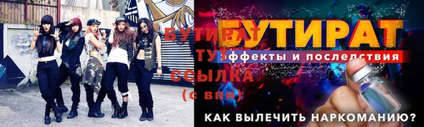 mix Горняк