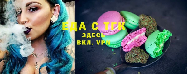 мефедрон VHQ Горно-Алтайск
