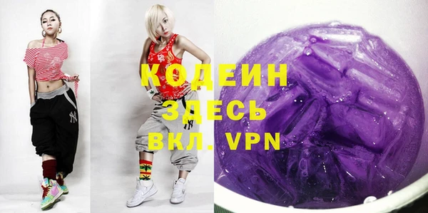марихуана Горнозаводск