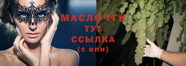 mix Горняк