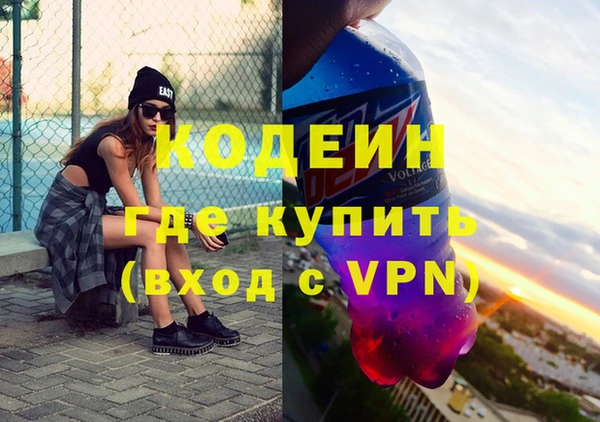 марихуана Горнозаводск