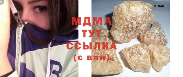 марихуана Горнозаводск