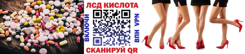Лсд 25 экстази ecstasy  где можно купить   blacksprut tor  Красногорск 