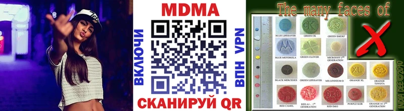 МДМА кристаллы  что такое   Красногорск 