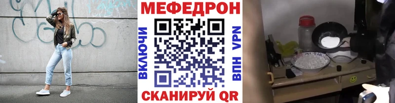 МЯУ-МЯУ 4 MMC  Красногорск 