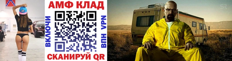Метамфетамин Декстрометамфетамин 99.9%  Красногорск 