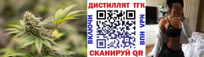 blacksprut онион  где продают   Красногорск  ТГК вейп с тгк 