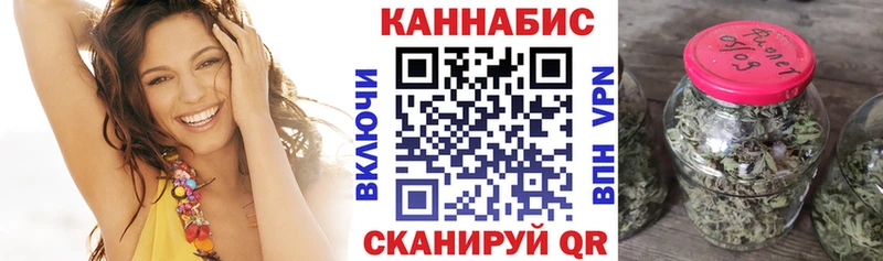 Шишки марихуана Bruce Banner Красногорск
